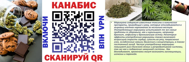 Canna-Cookies конопля Лакинск