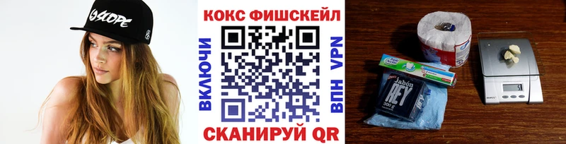 Купить где  Лакинск  Кокаин Эквадор 