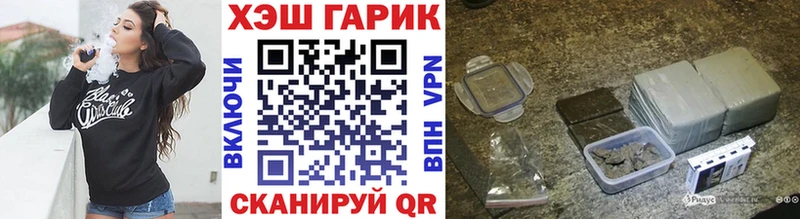 ГАШИШ AMNESIA HAZE  Купить где  Лакинск 