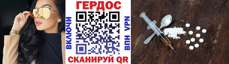 ГЕРОИН Heroin  Купить закладки  Лакинск 