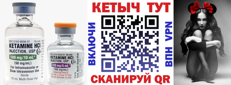 Купить где  Лакинск  Кетамин ketamine 
