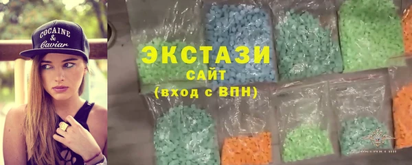 скорость mdpv Вязьма