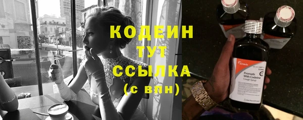 сатива Вязники