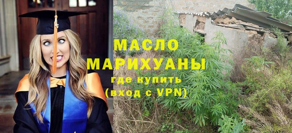 сатива Вязники