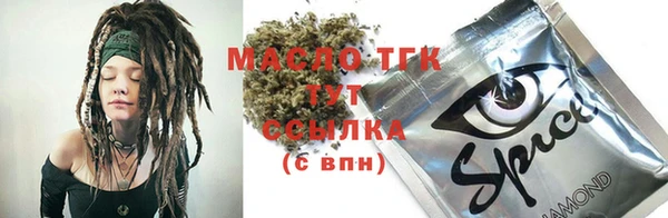 сатива Вязники