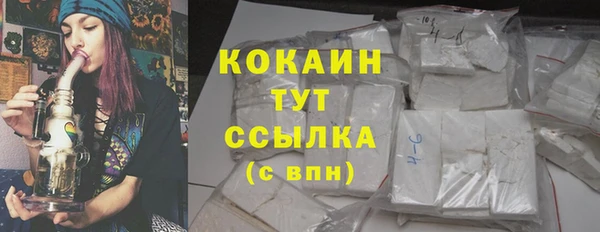 скорость mdpv Вязьма
