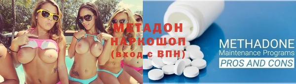 скорость mdpv Вязьма