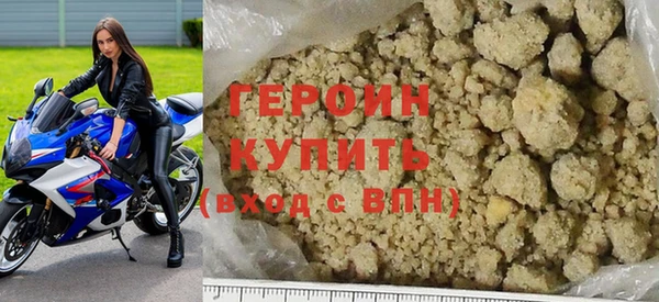 скорость mdpv Вязьма
