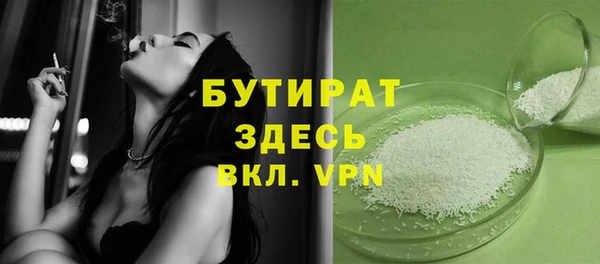 скорость mdpv Вязьма