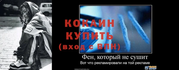 скорость mdpv Вязьма