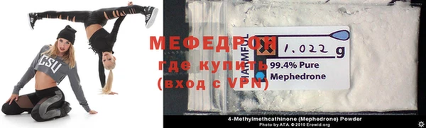 скорость mdpv Вязьма