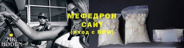 скорость mdpv Вязьма