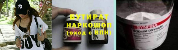 сатива Вязники