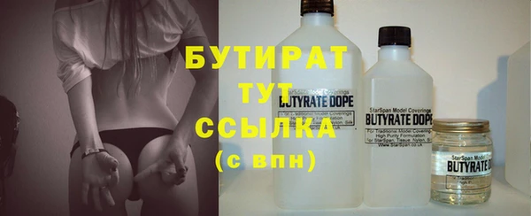 скорость mdpv Вязьма