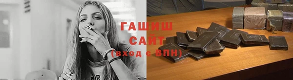 сатива Вязники