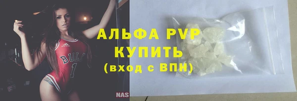 сатива Вязники
