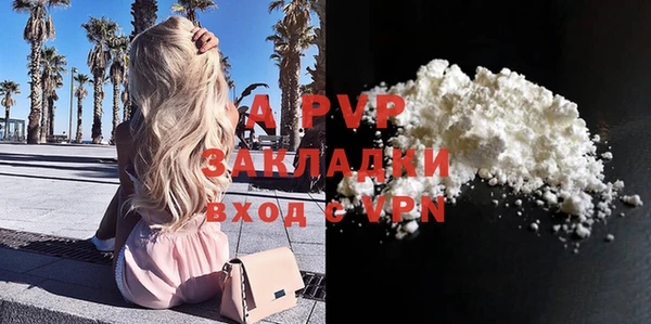 a pvp Вяземский