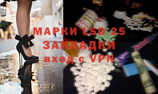 скорость mdpv Вязьма