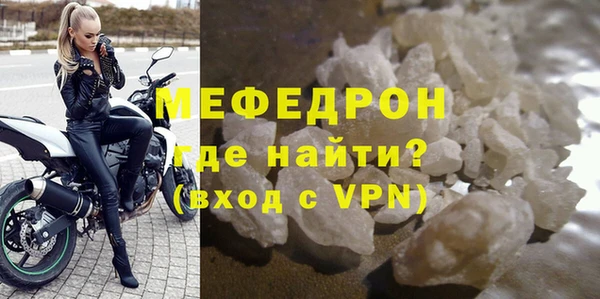 сатива Вязники