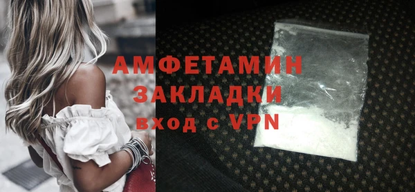 сатива Вязники