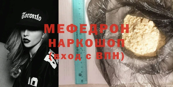 скорость mdpv Вязьма