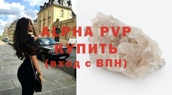 a pvp Вяземский