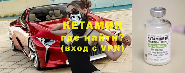 сатива Вязники