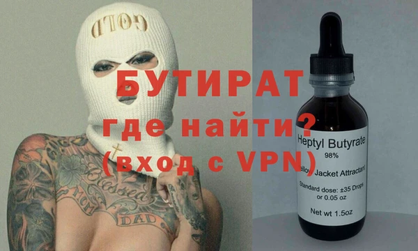 сатива Вязники