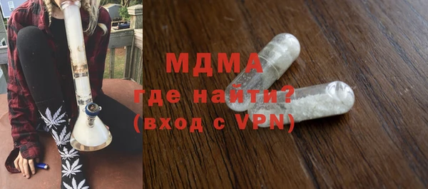 скорость mdpv Вязьма