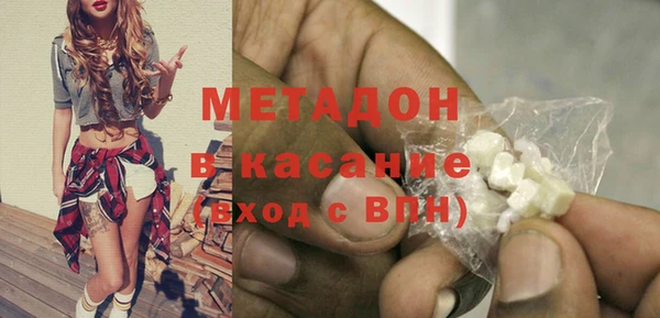 скорость mdpv Вязьма