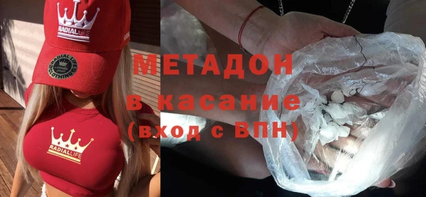скорость mdpv Вязьма