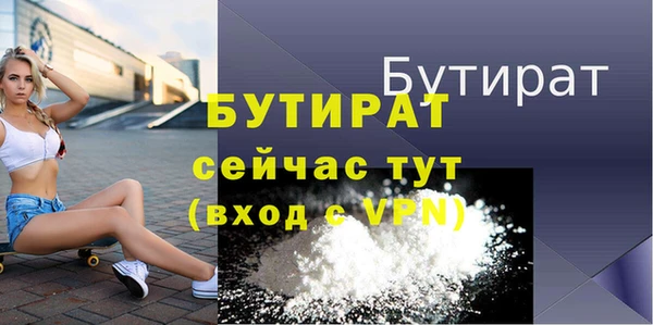 сатива Вязники