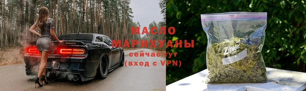 сатива Вязники
