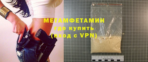 a pvp Вяземский