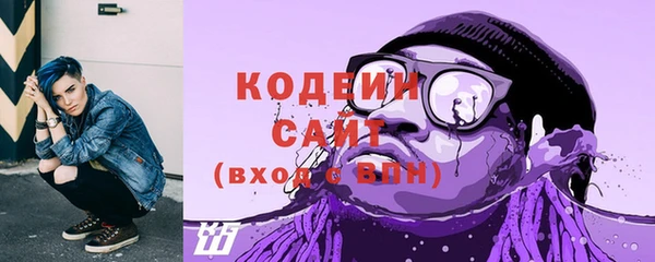 скорость mdpv Вязьма