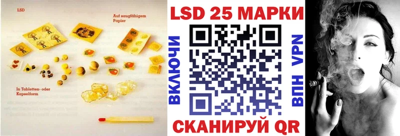 Купить где  Лакинск  ЛСД экстази кислота 