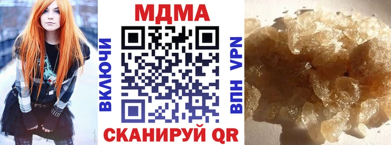 MDMA VHQ  Купить где  Лакинск 