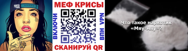 Купить  Лакинск  Меф кристаллы 