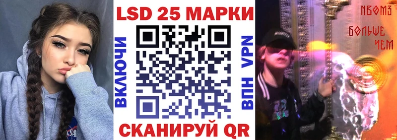 Купить  Лакинск  Марки 25I-NBOMe 1,5мг 