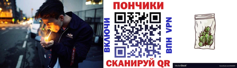 Конопля White Widow Лакинск